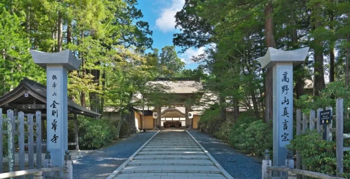 高野山の仏教文化とごまとうふが教えてくれる心の豊かさ